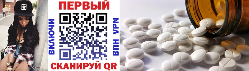гидра рабочий сайт Заозёрск АМФ VHQ