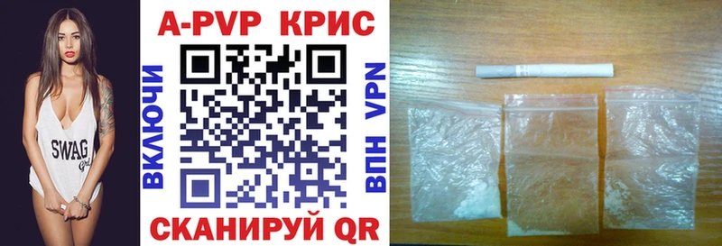 А ПВП мука  Заозёрск 