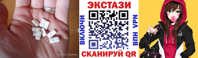 Ecstasy VHQ  Заозёрск 