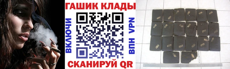 ГАШИШ 40% ТГК  купить   Заозёрск 