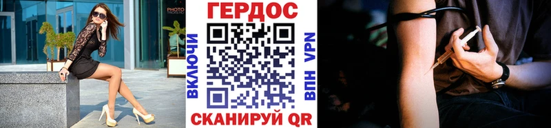 mega маркетплейс  купить закладку  Заозёрск  Героин белый 