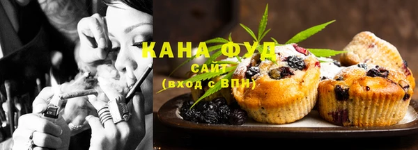 мефедрон мука Верея
