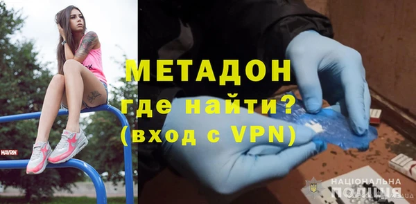 COCAINE Верхний Тагил