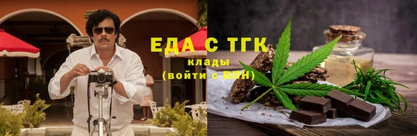 мет Краснослободск