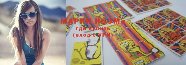 мефедрон мука Волоколамск