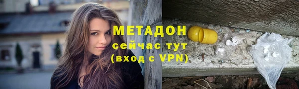 мефедрон мука Верея