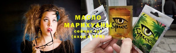 spice Вязники