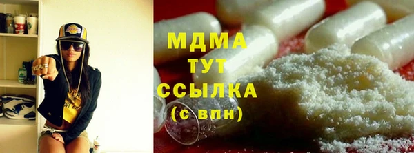 COCAINE Верхний Тагил
