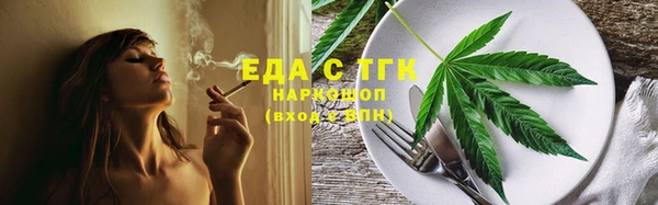 spice Вязники