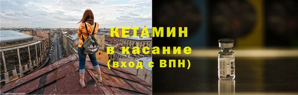 сатива Верхнеуральск