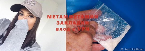 COCAINE Верхний Тагил