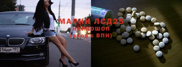 сатива Верхнеуральск