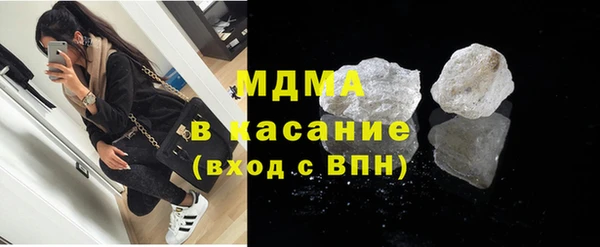 COCAINE Верхний Тагил