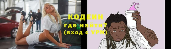 сатива Верхнеуральск