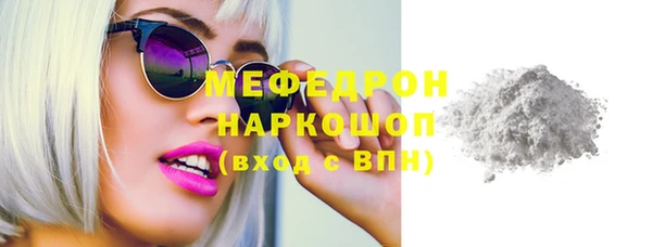 сатива Верхнеуральск