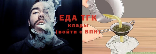 мефедрон мука Волоколамск
