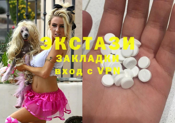 мефедрон мука Волоколамск