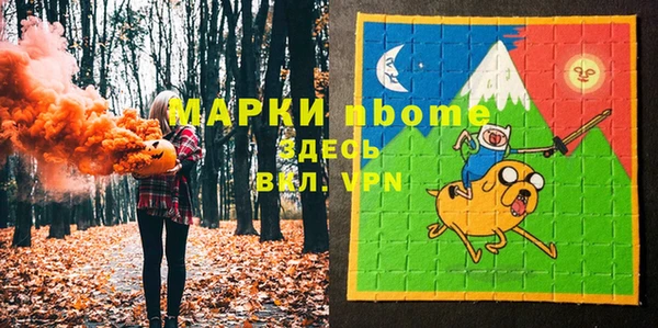 COCAINE Верхний Тагил
