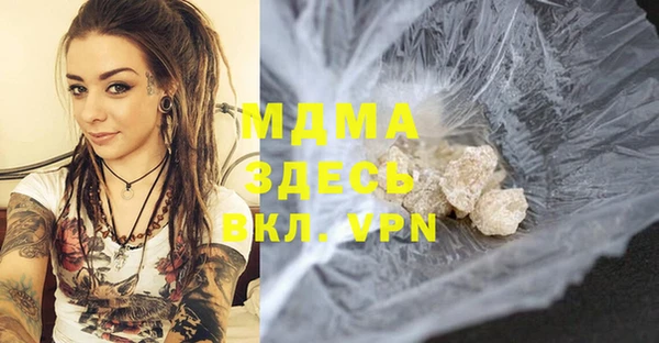 COCAINE Верхний Тагил