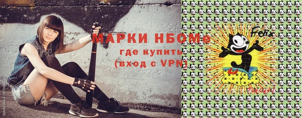 мефедрон мука Верея