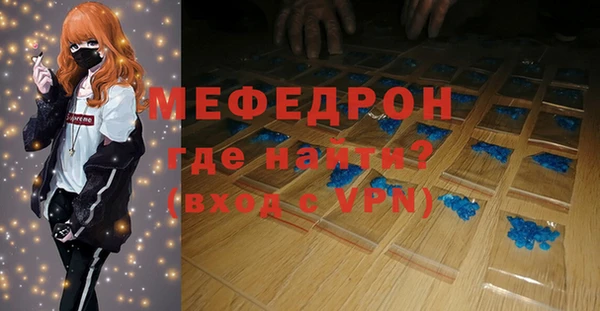сатива Верхнеуральск