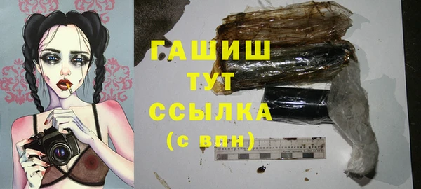 сатива Верхнеуральск