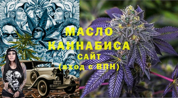 соль курить ск Володарск