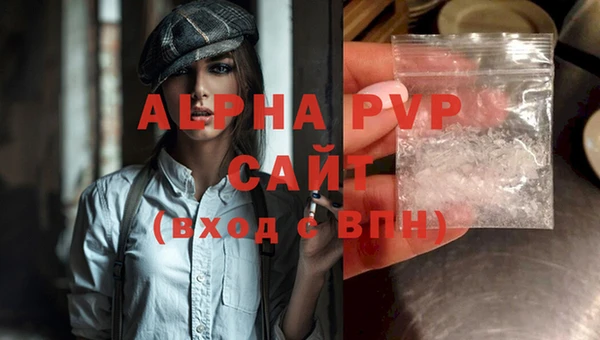 соль курить ск Володарск