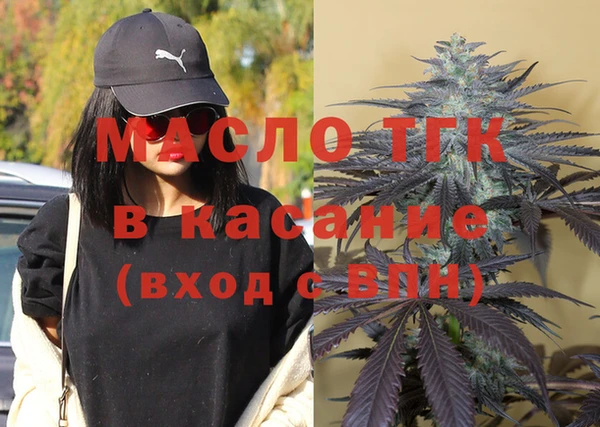 ALPHA-PVP Бородино
