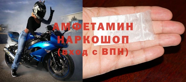 ALPHA PVP Бронницы