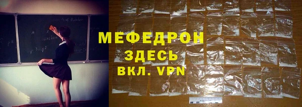 соль курить ск Володарск