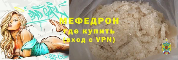 соль курить ск Володарск