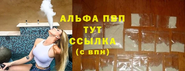 прущая мука Бугульма