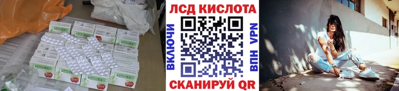 продажа наркотиков  Заозёрск  LSD-25 экстази ecstasy 