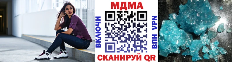 MDMA Molly  Заозёрск 